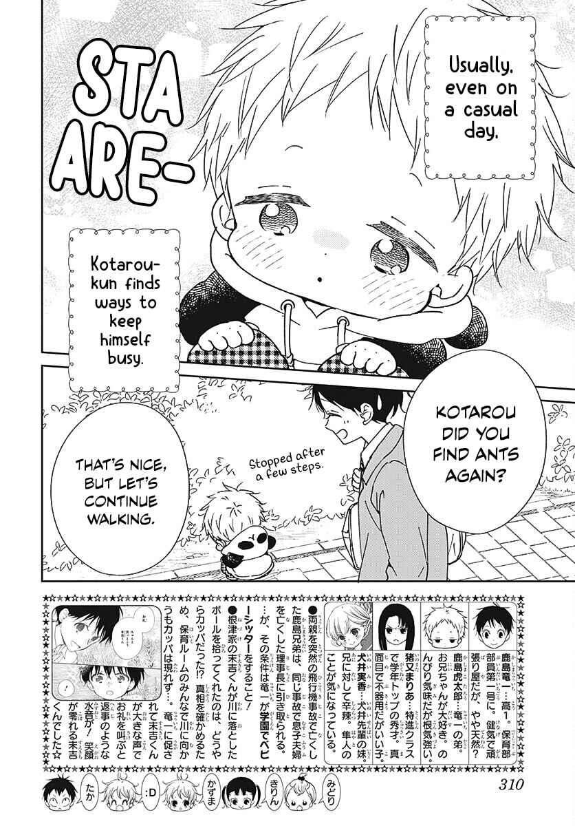Gakuen Babysitters Chapter 136 - Page 3
