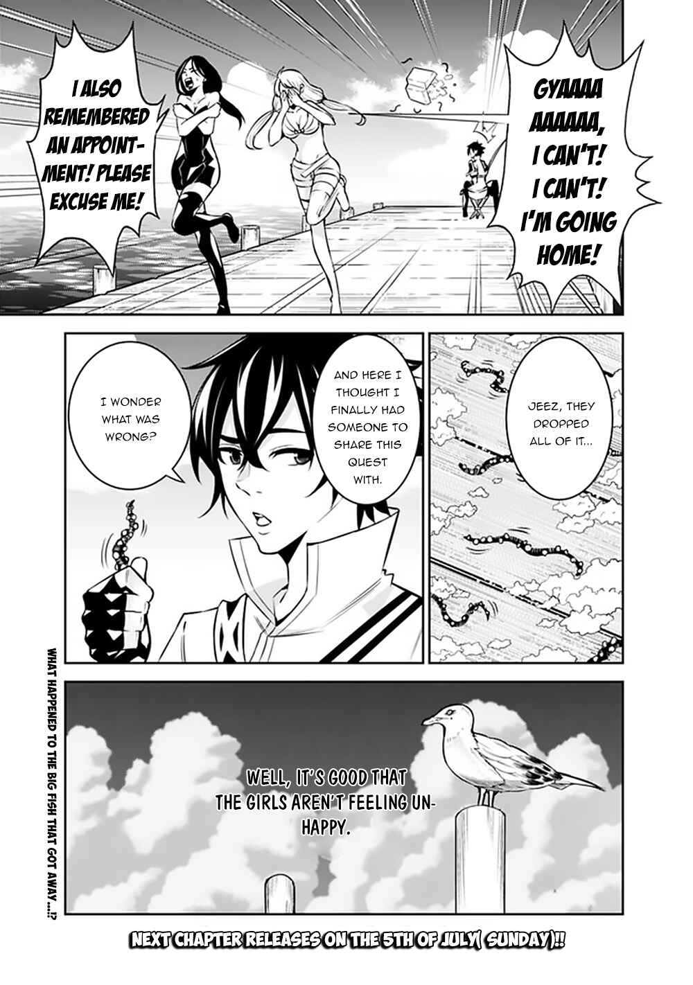 Shijou Saikyou no Mahou Kenshi, F Rank Boukensha ni Tensei Suru ~Kensei to Matei, 2 Tsu no Zense wo motta Otoko no Eiyuutan~ Chapter 26 - Page 16