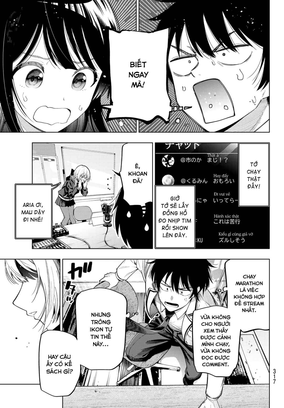 Mayonaka Heart Tune Chapter 109 - Page 10