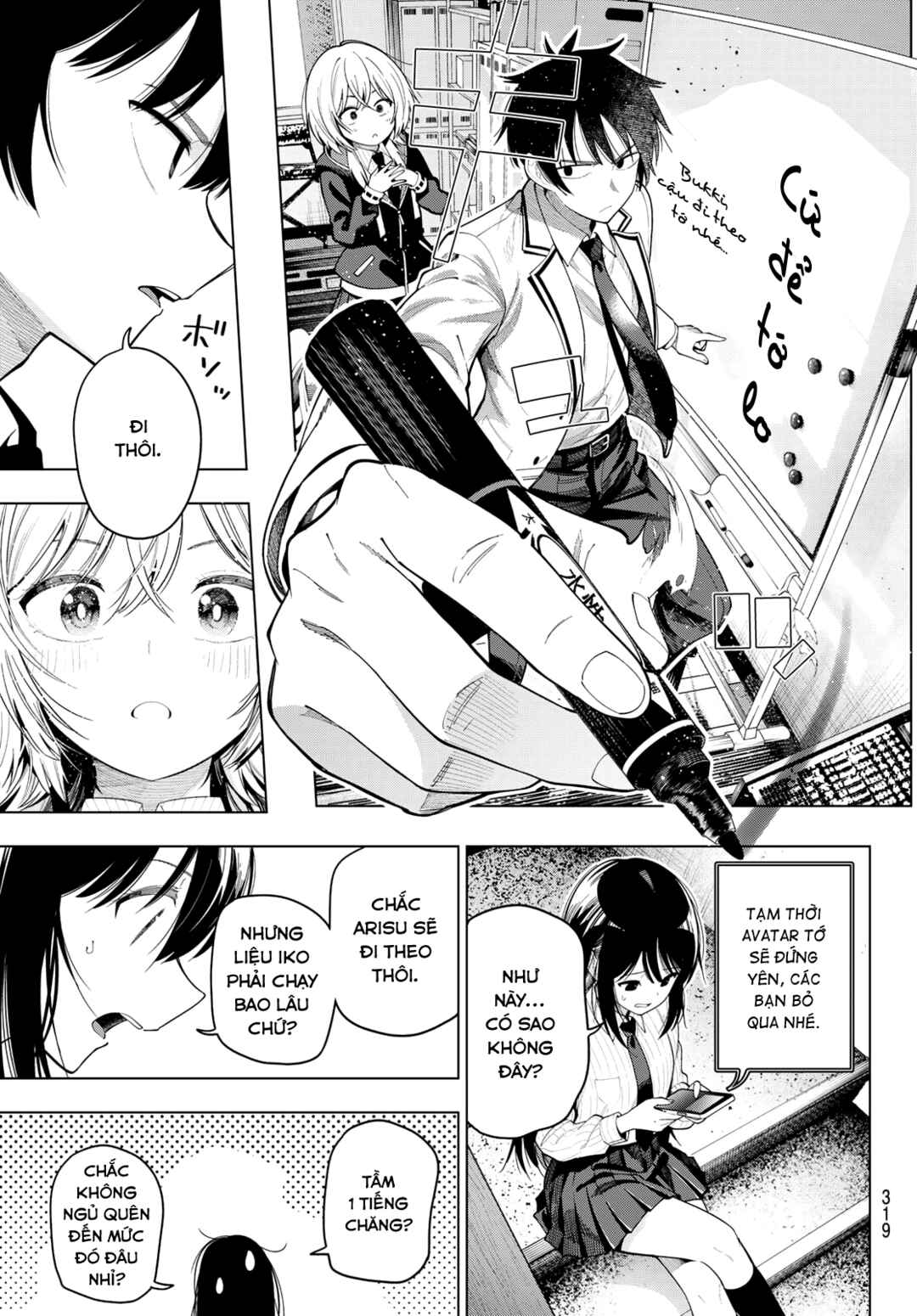 Mayonaka Heart Tune Chapter 109 - Page 12