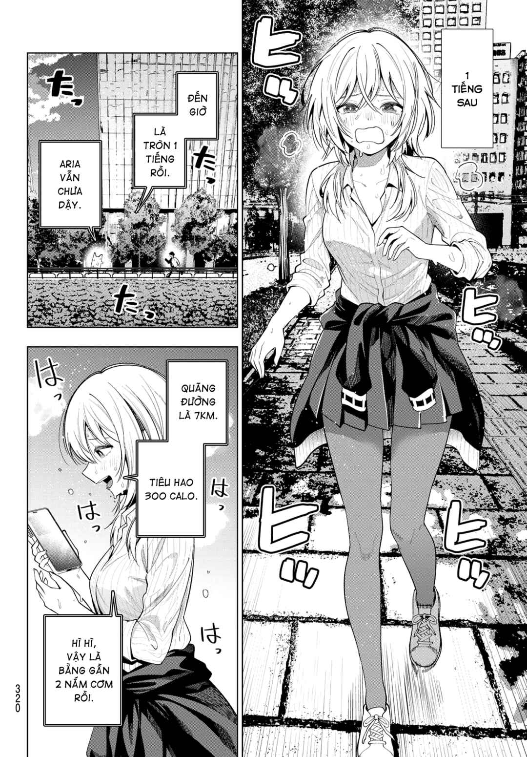 Mayonaka Heart Tune Chapter 109 - Page 13
