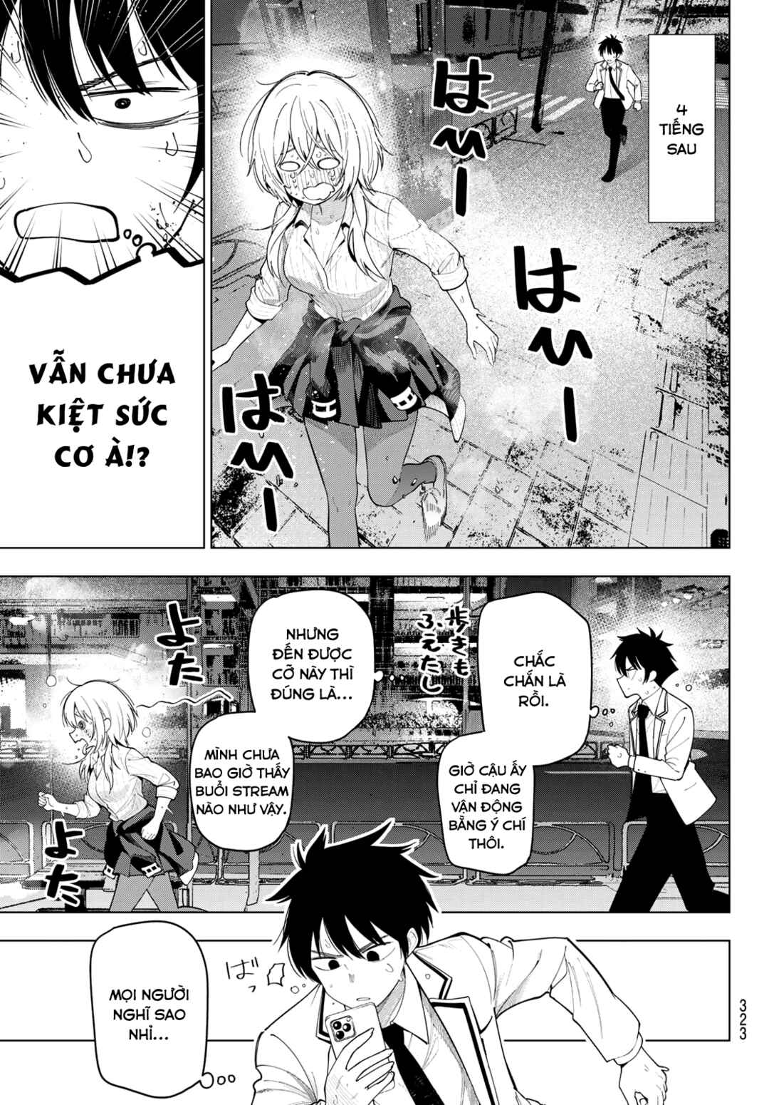 Mayonaka Heart Tune Chapter 109 - Page 16