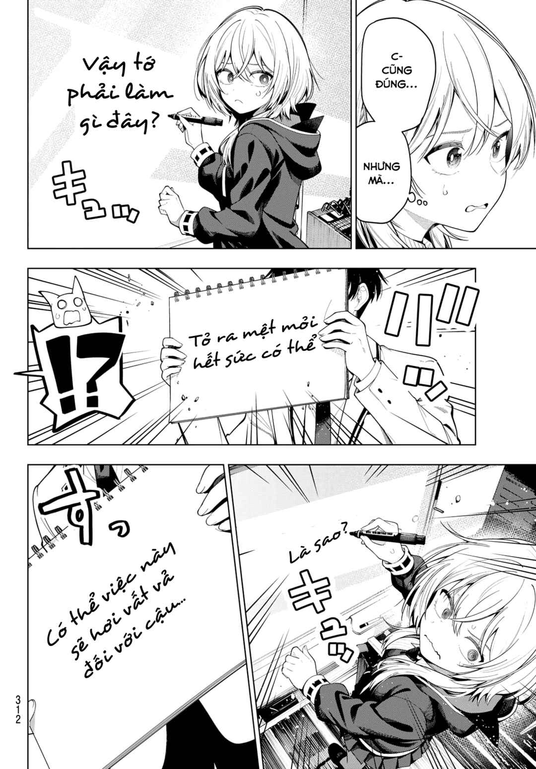 Mayonaka Heart Tune Chapter 109 - Page 5