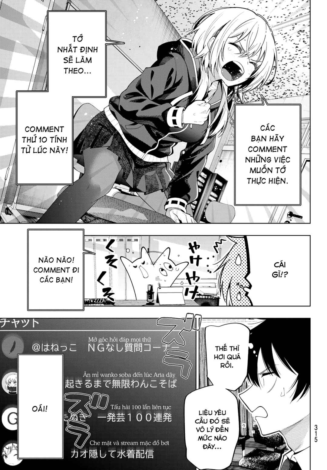 Mayonaka Heart Tune Chapter 109 - Page 8