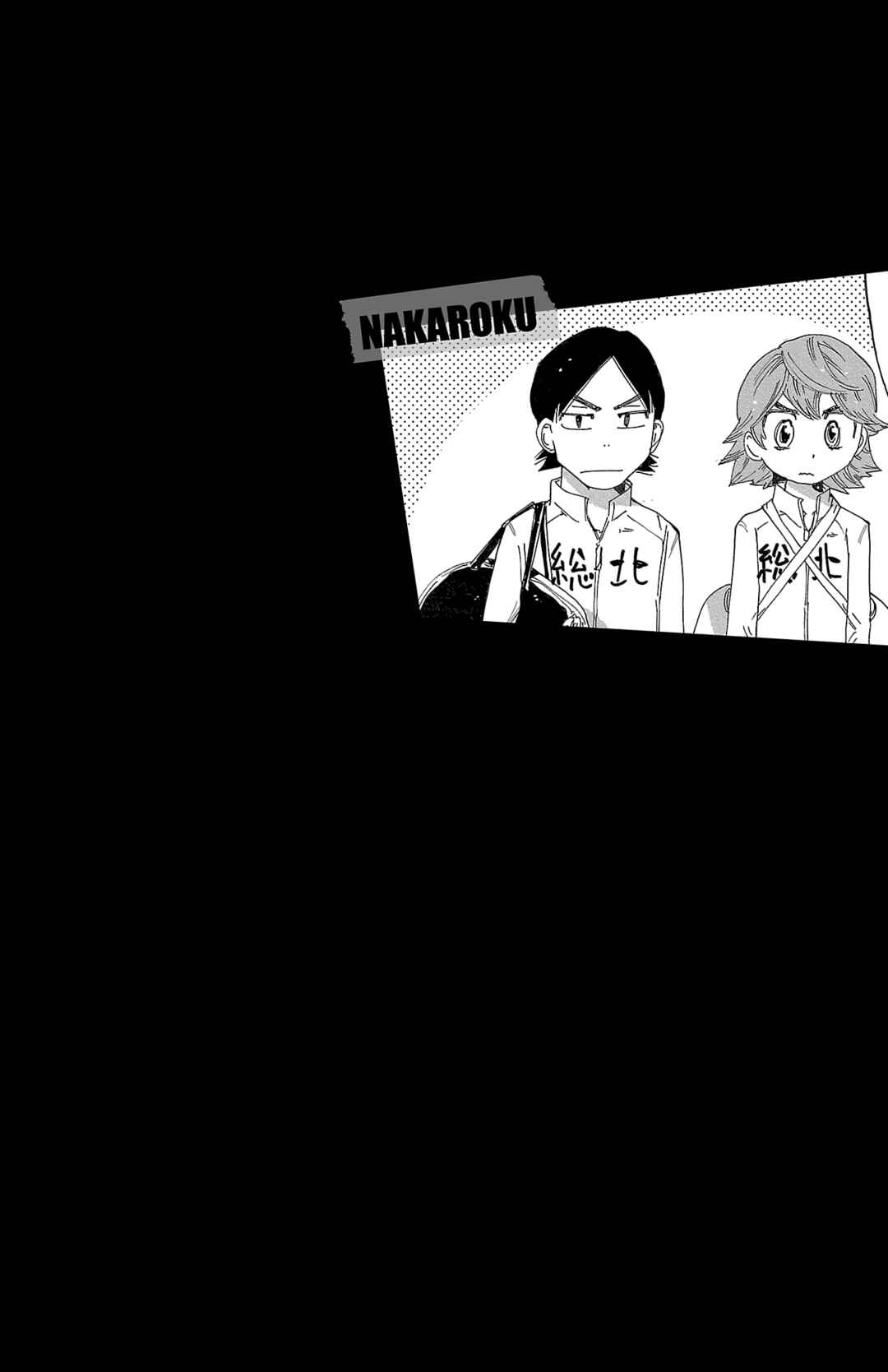 Yowamushi Pedal Chapter 719 - Page 2