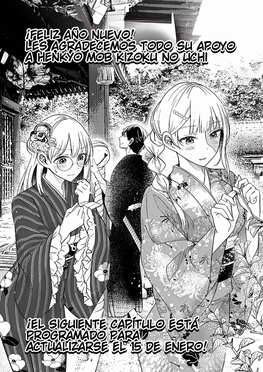 Henkyou Mobu Kizoku no Uchi ni Totsuidekita Akuyaku Reijou ga, Mechakucha Dekiru Ii Yome nandaga? Chapter 12.5 - Page 1