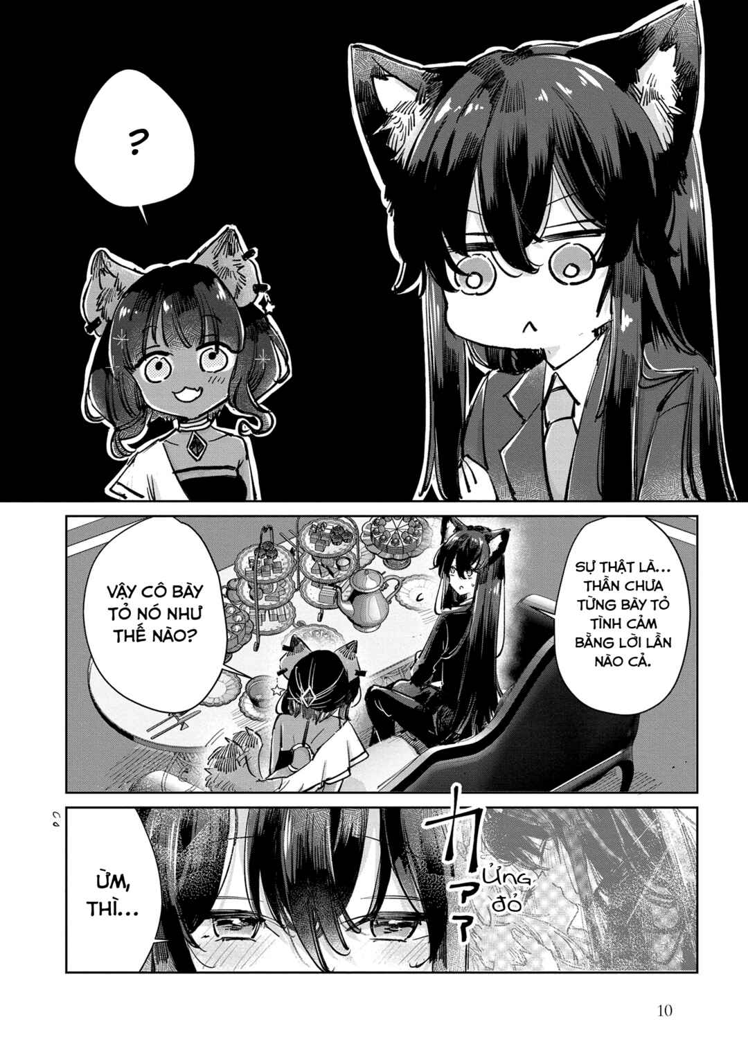 Ookami no Kawa wo Kabutta Hitsujihime Chapter 23 - Page 11