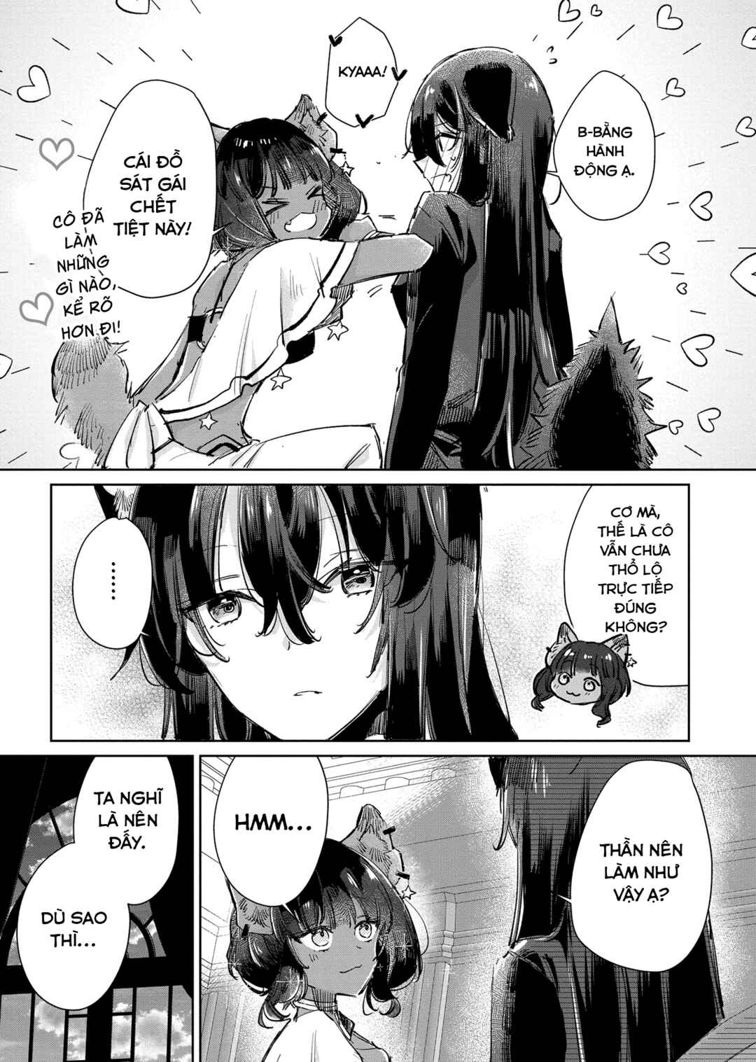 Ookami no Kawa wo Kabutta Hitsujihime Chapter 23 - Page 12