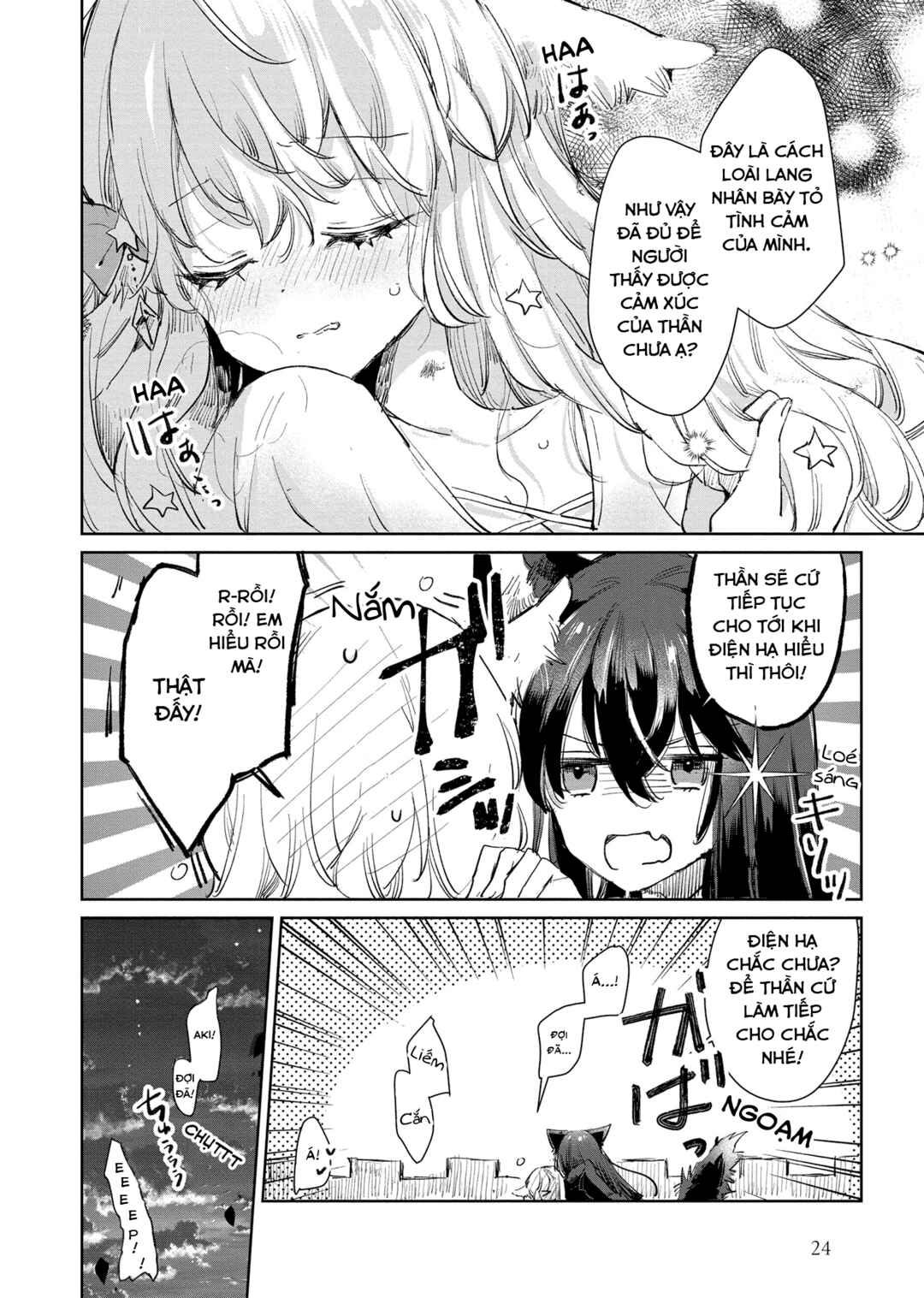 Ookami no Kawa wo Kabutta Hitsujihime Chapter 23 - Page 25