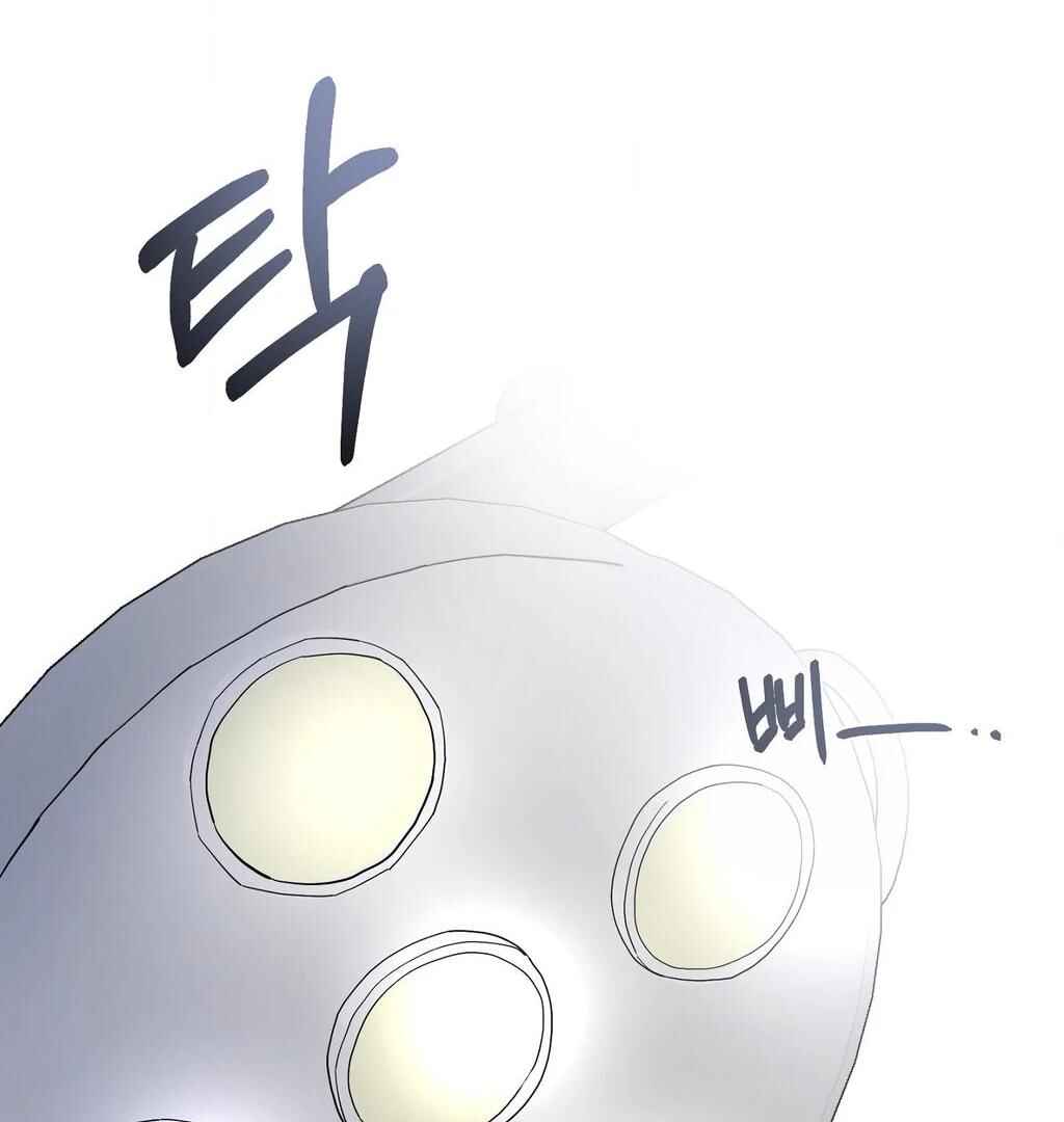 Darui Papyeon Chapter 2 - Page 19