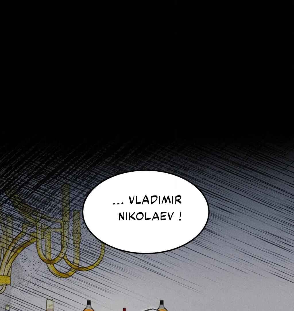 Darui Papyeon Chapter 2 - Page 2