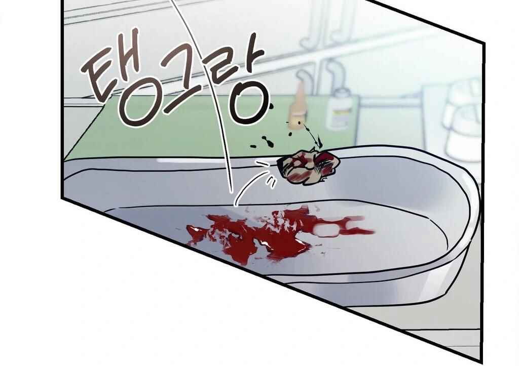Darui Papyeon Chapter 2 - Page 43