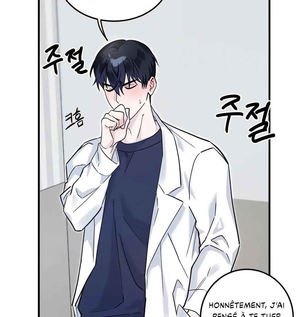 Darui Papyeon Chapter 2 - Page 74