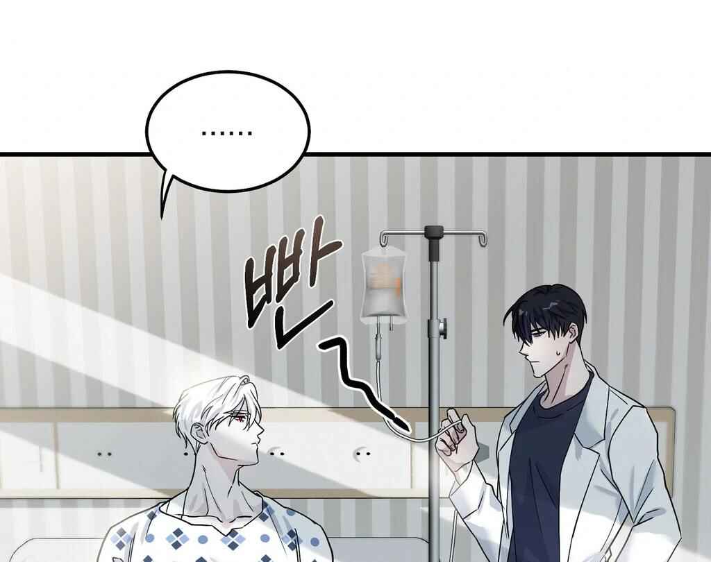 Darui Papyeon Chapter 2 - Page 82