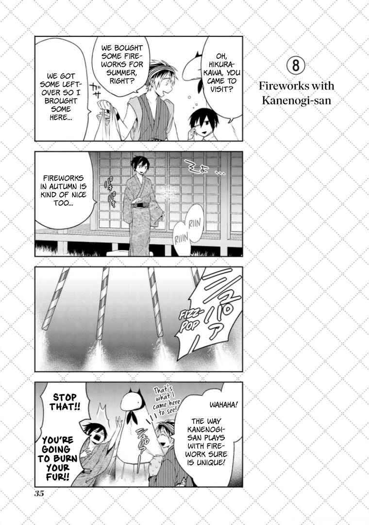Jingai-san no Yome Chapter 10 - Page 9