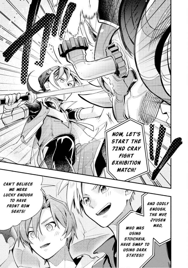 Cardfight!! Vanguard YouthQuake Chapter 28 - Page 1