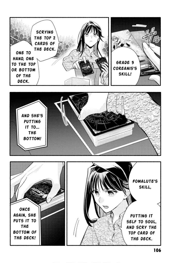 Cardfight!! Vanguard YouthQuake Chapter 28 - Page 17