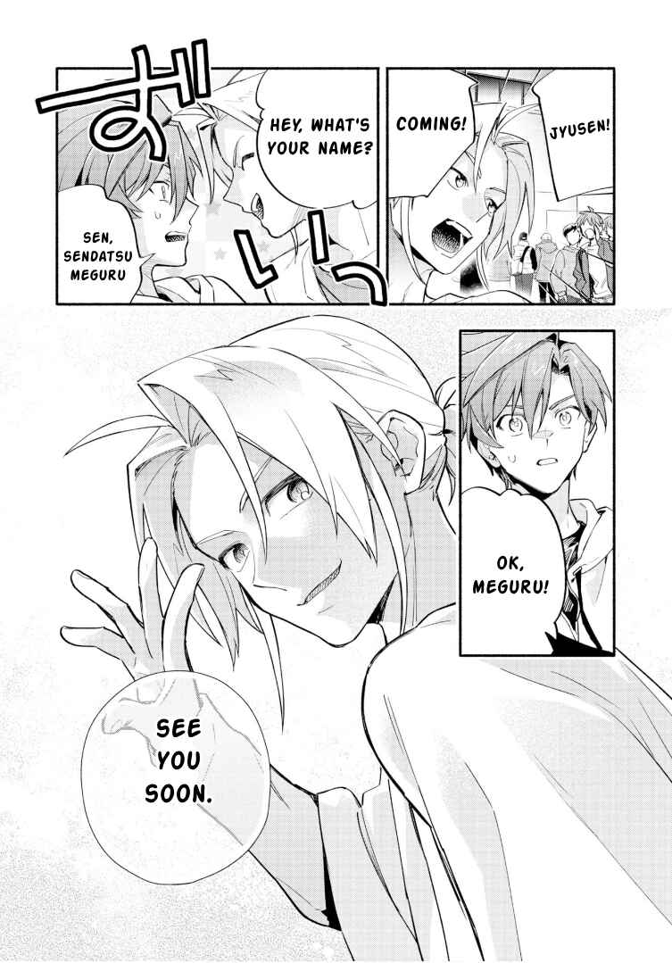 Cardfight!! Vanguard YouthQuake Chapter 28 - Page 28