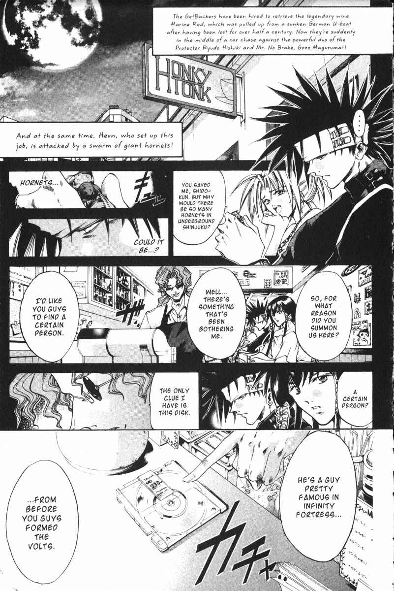 GetBackers Chapter 153 - Page 1
