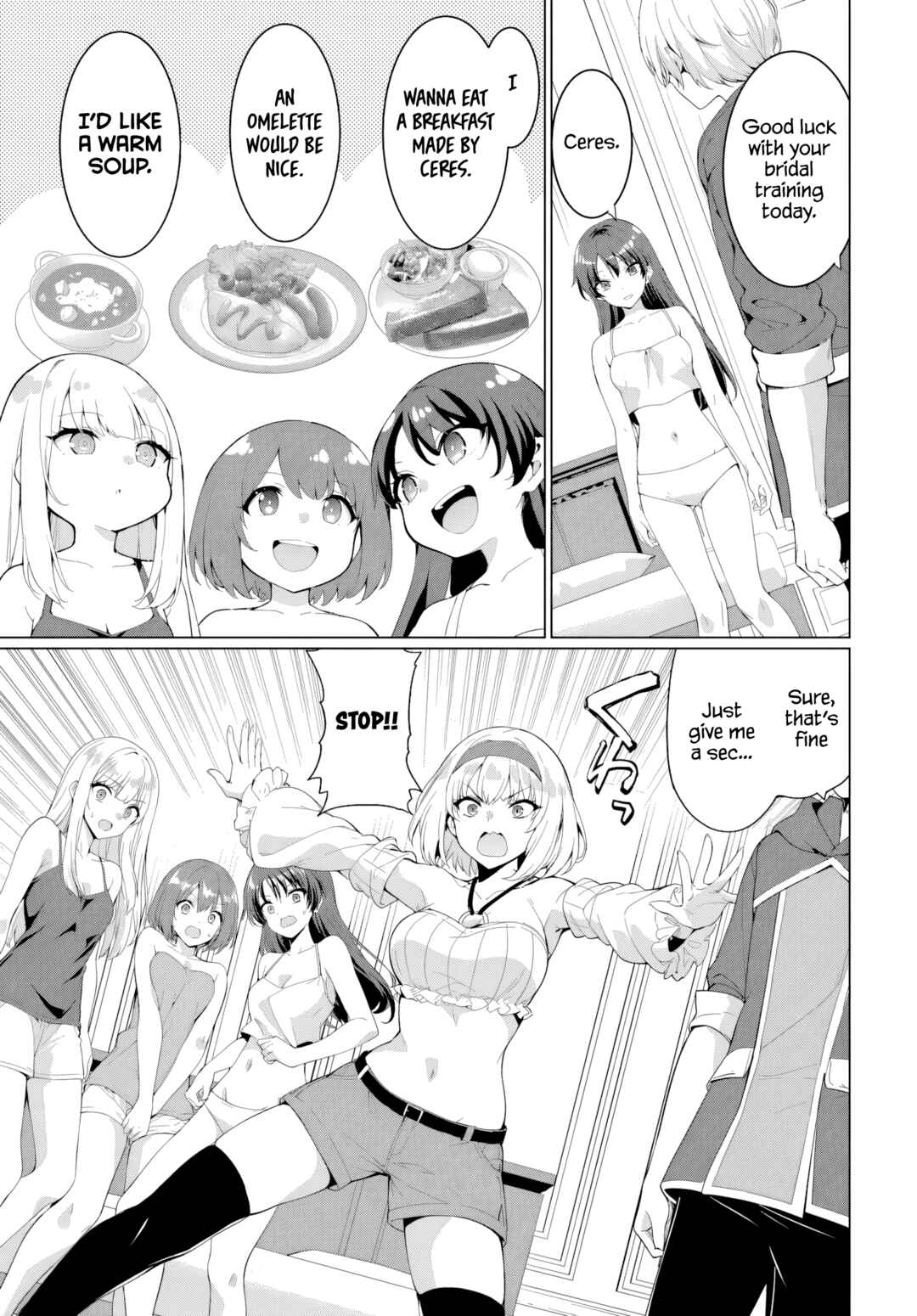Yuusha ni Zenbu Ubawareta Ore wa Yuusha no Hahaoya to Party wo Kumimashita! Chapter 32 - Page 3