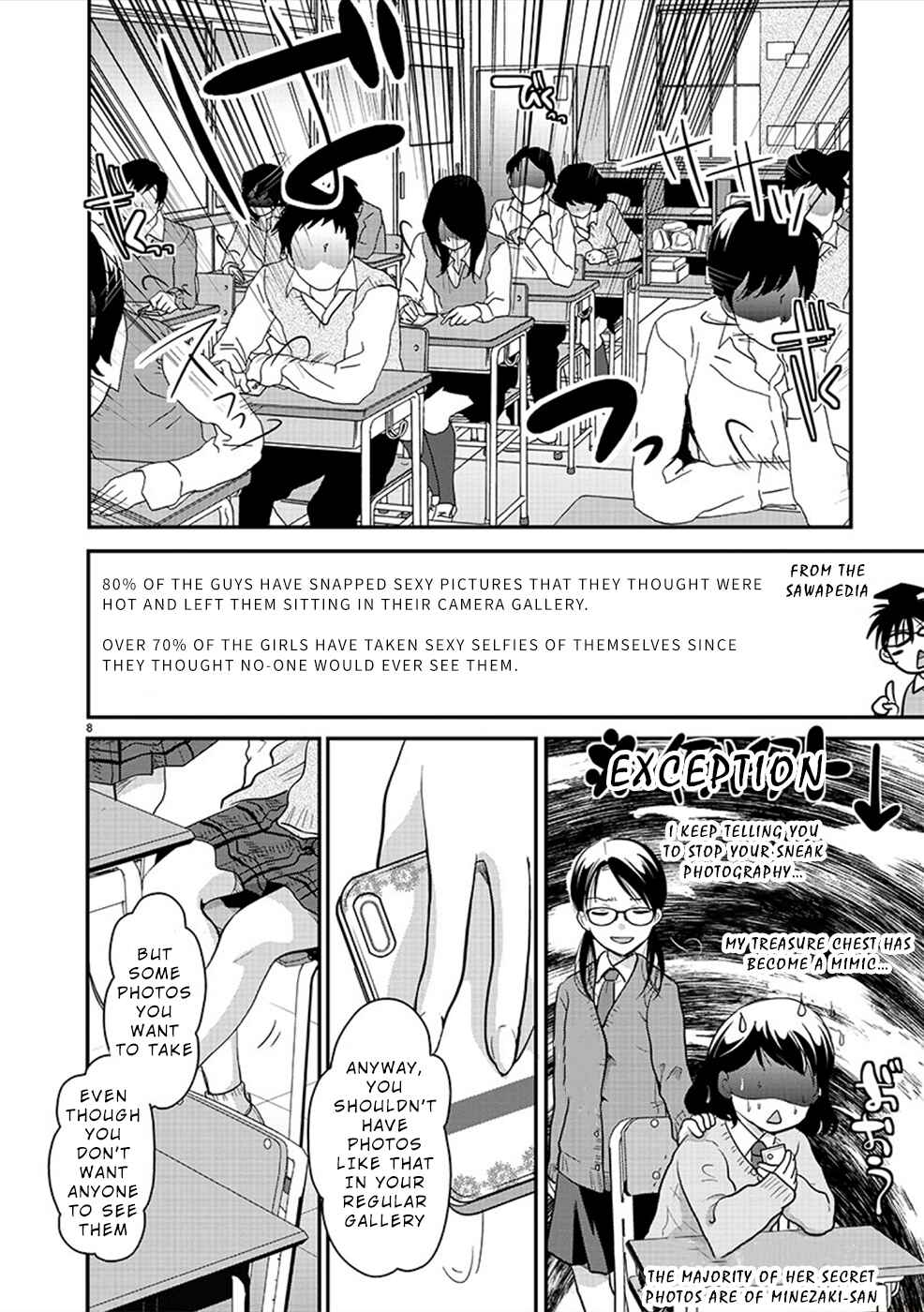 Takane no Hana wa Midaresaki Chapter 23 - Page 8