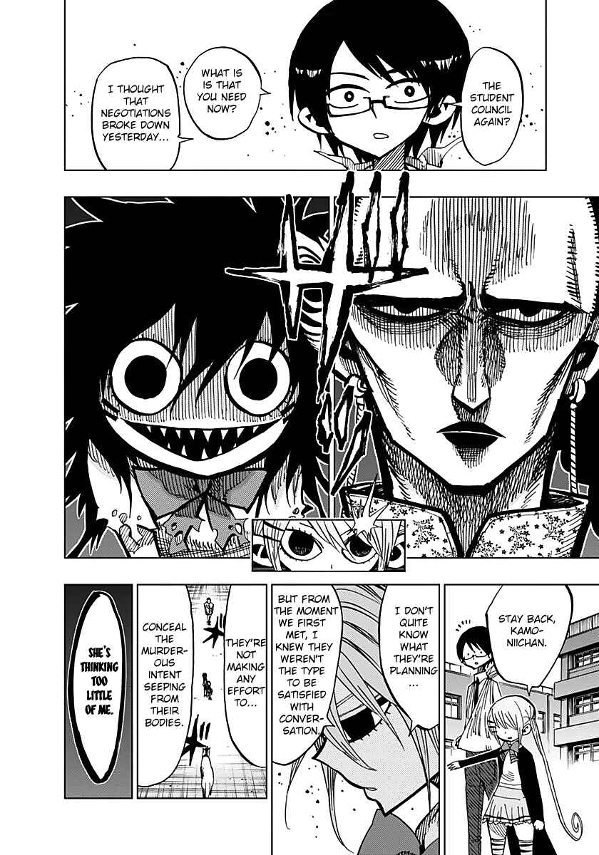 Nejimaki Kagyu Chapter 49 - Page 11