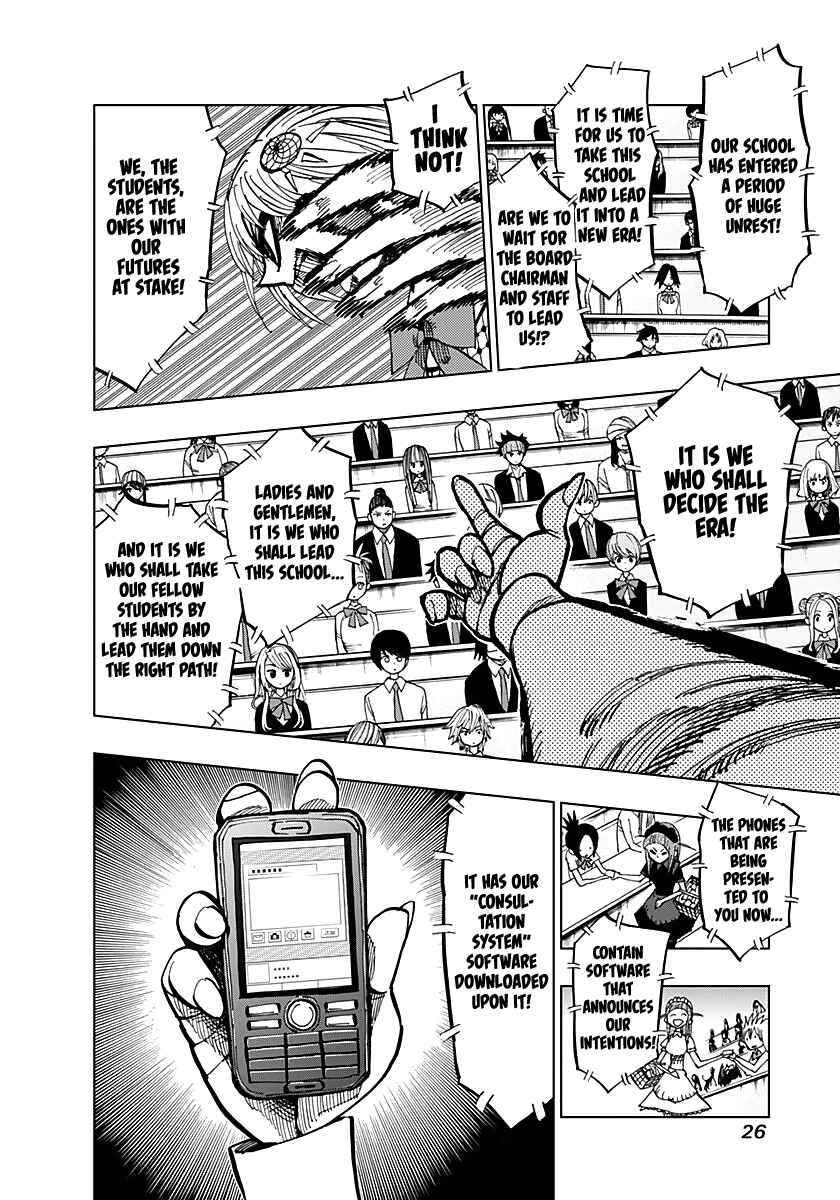 Nejimaki Kagyu Chapter 49 - Page 2