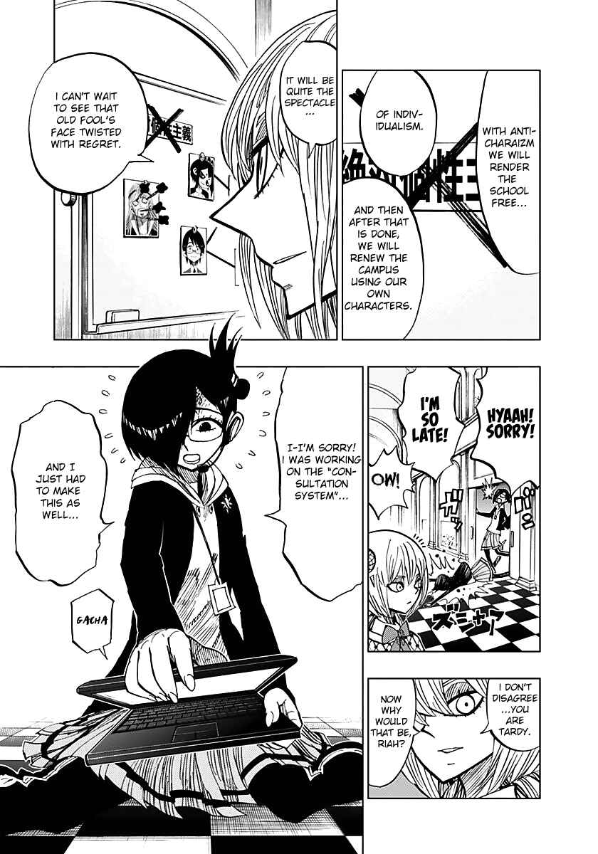 Nejimaki Kagyu Chapter 49 - Page 7