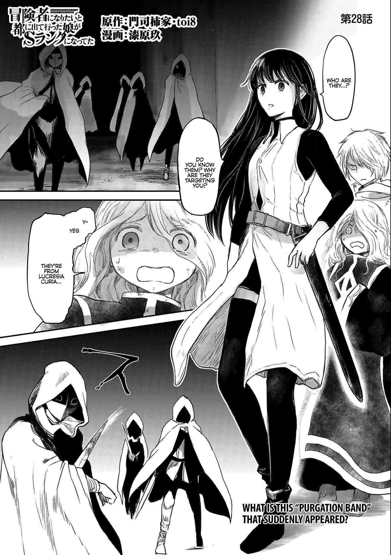 Boukensha ni Naritai to Miyako ni Deteitta Musume ga S-Rank ni Natteta: Kurokami no Ikusaotome Chapter 28 - Page 1