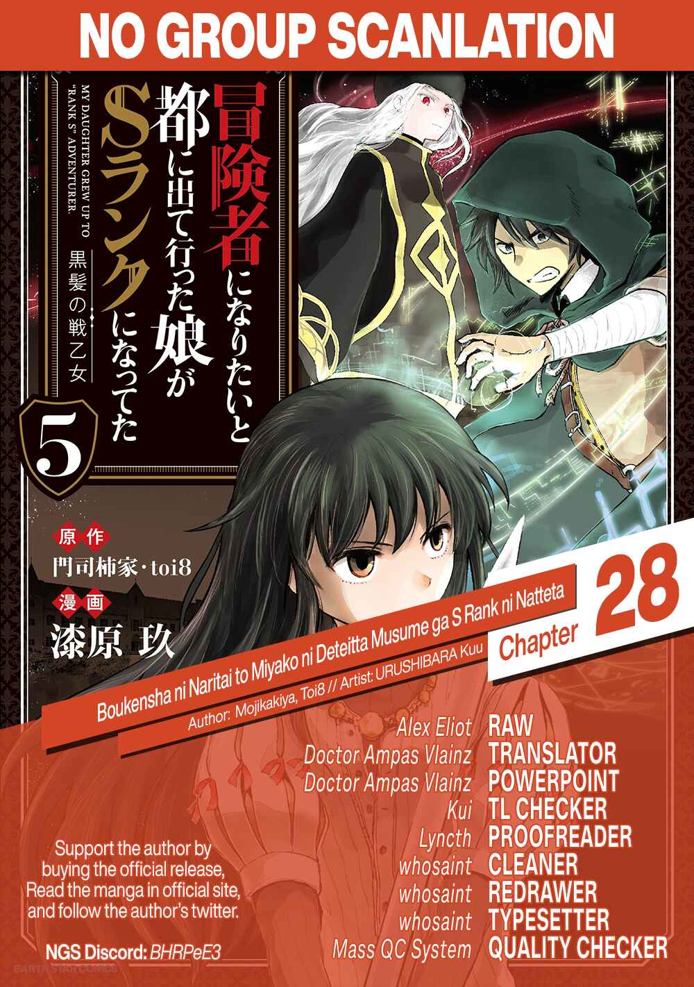 Boukensha ni Naritai to Miyako ni Deteitta Musume ga S-Rank ni Natteta: Kurokami no Ikusaotome Chapter 28 - Page 33