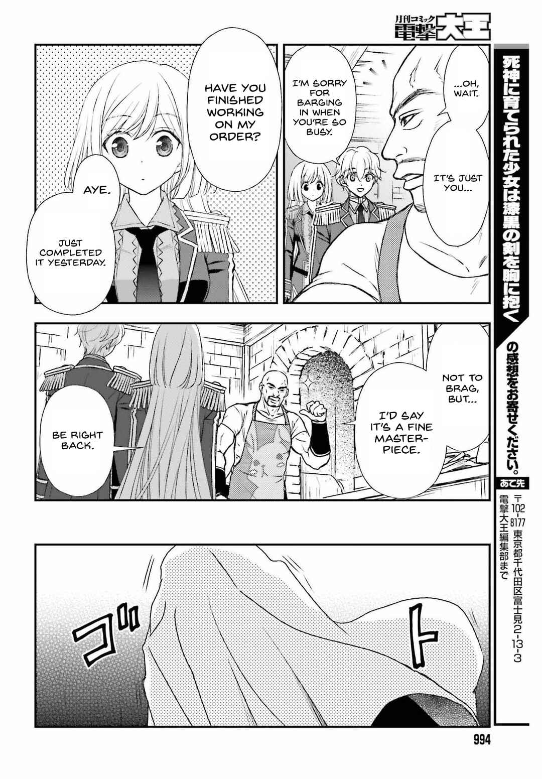 Shinigami ni Sodaterareta Shoujo wa Shikkoku no Tsurugi o Mune ni Idaku Chapter 32 - Page 18