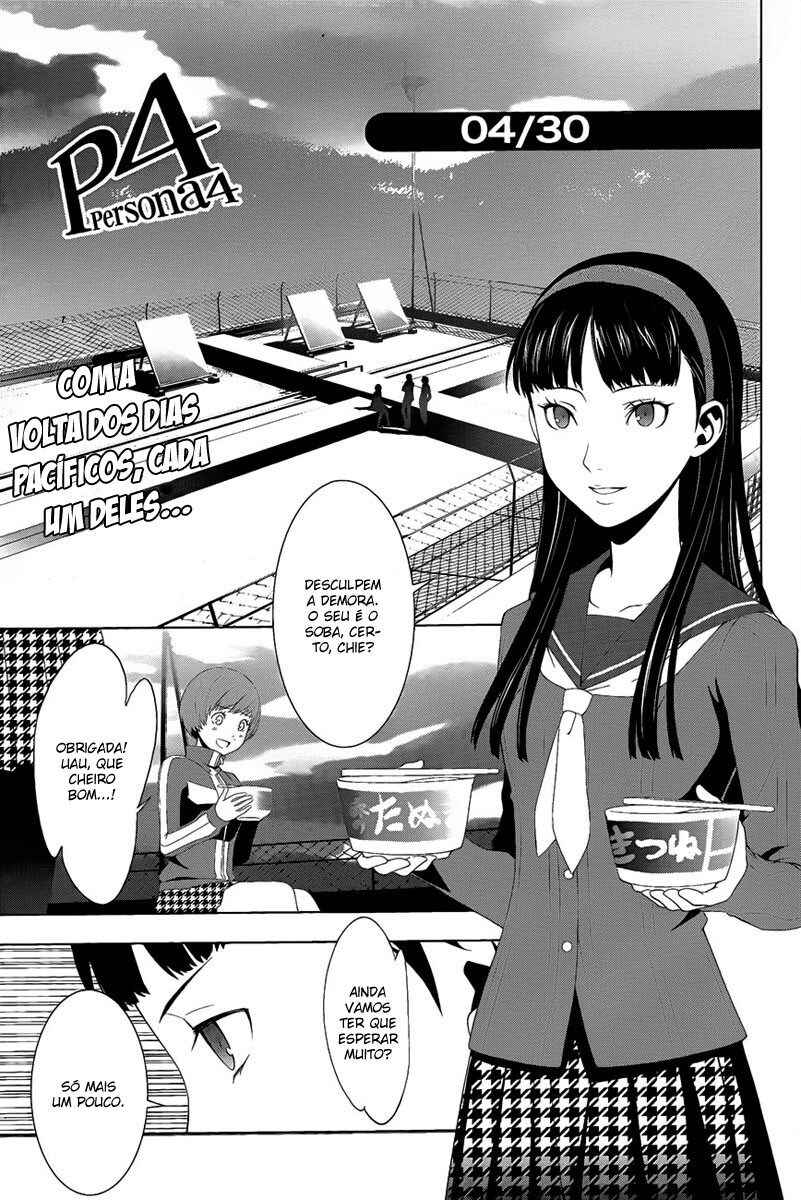 Persona 4 Chapter 11 - Page 1