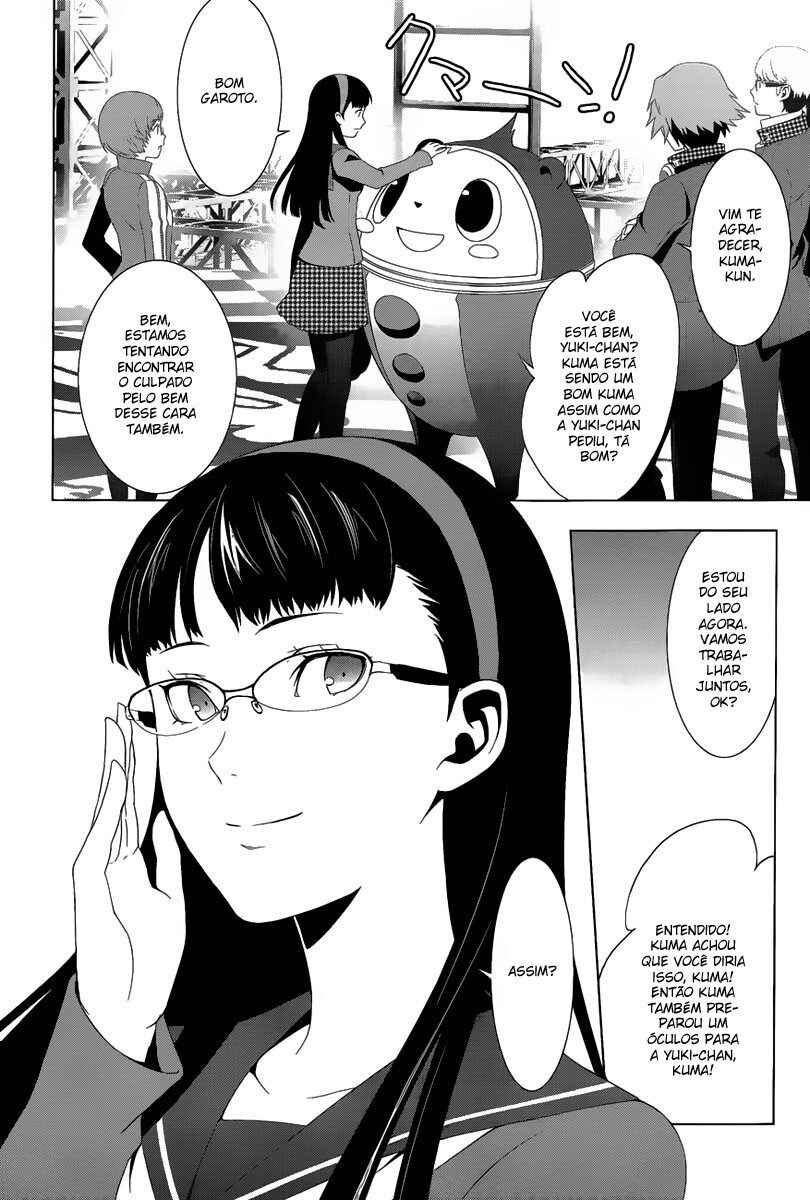 Persona 4 Chapter 11 - Page 12