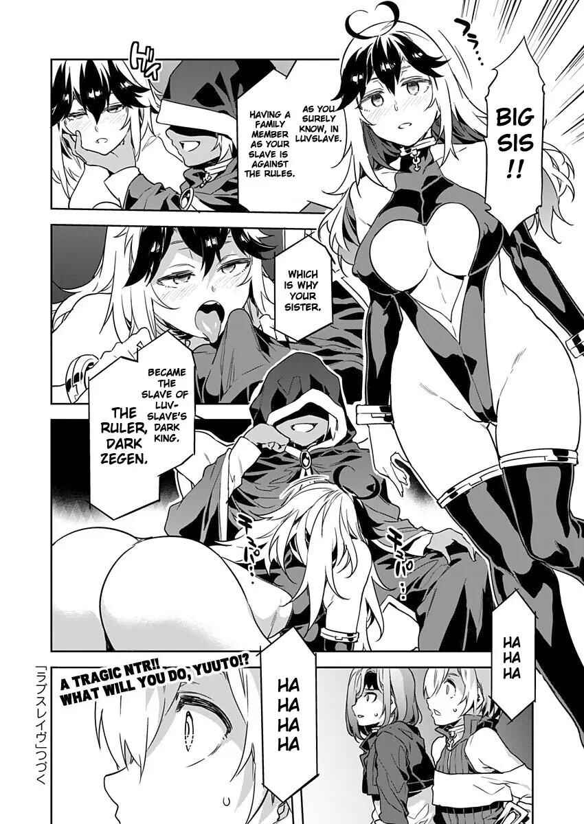 LUVSLAVE Chapter 3 - Page 26