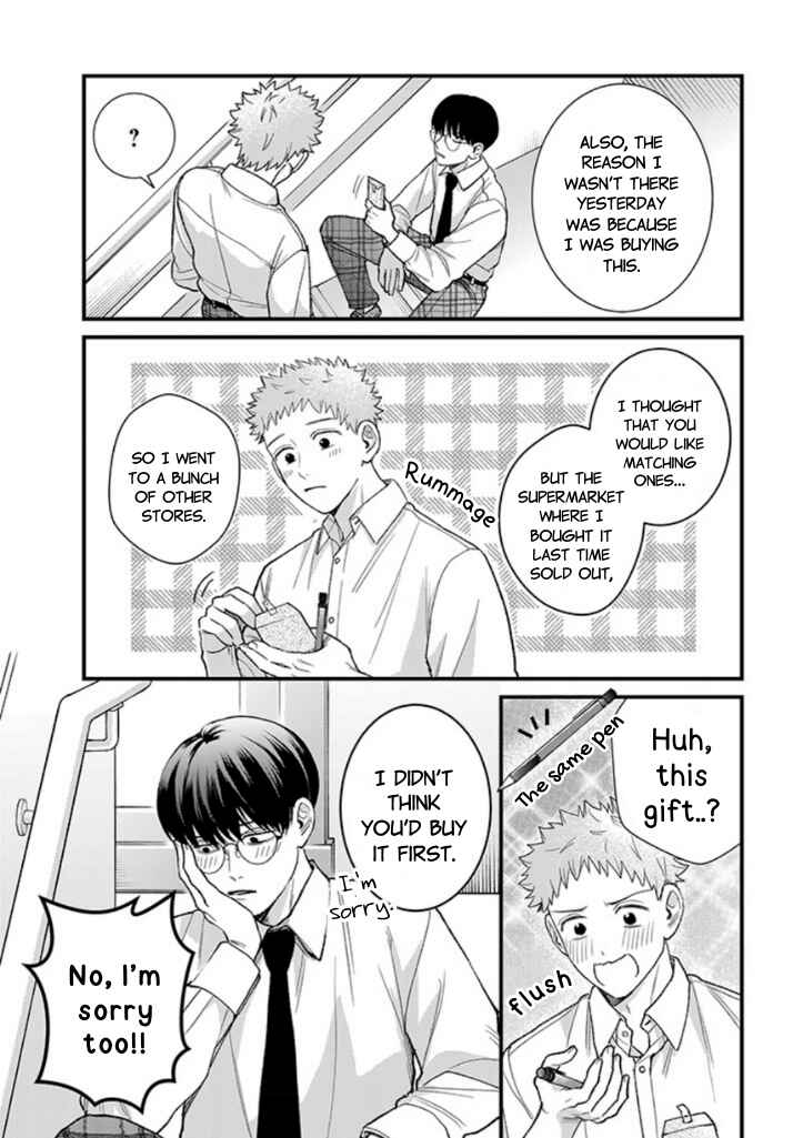 #Sono Gap ni Yowai Tokushuu Chapter 7 - Page 14