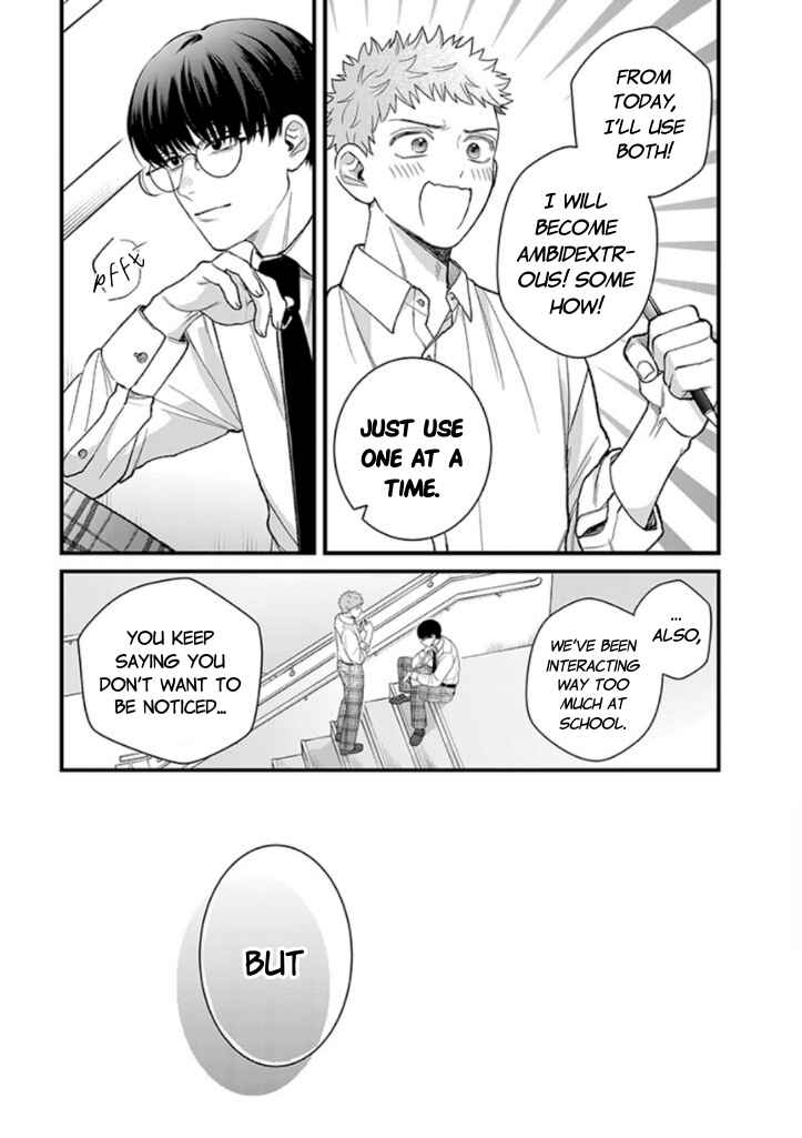 #Sono Gap ni Yowai Tokushuu Chapter 7 - Page 15