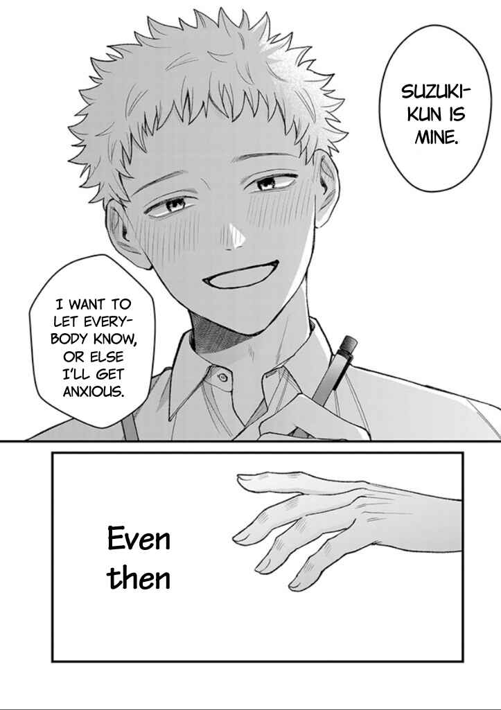 #Sono Gap ni Yowai Tokushuu Chapter 7 - Page 16