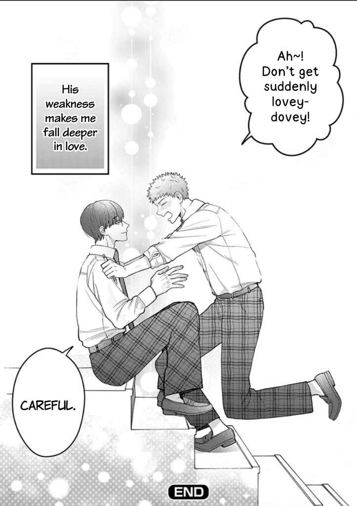 #Sono Gap ni Yowai Tokushuu Chapter 7 - Page 18