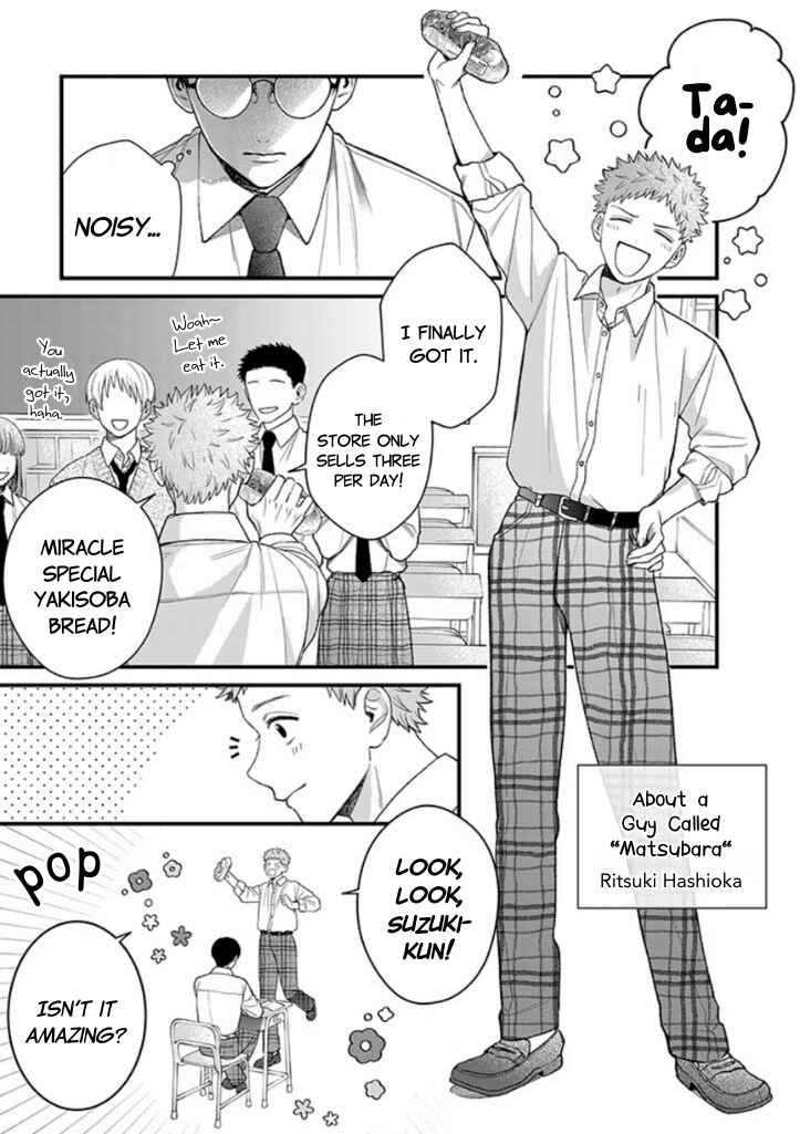 #Sono Gap ni Yowai Tokushuu Chapter 7 - Page 3