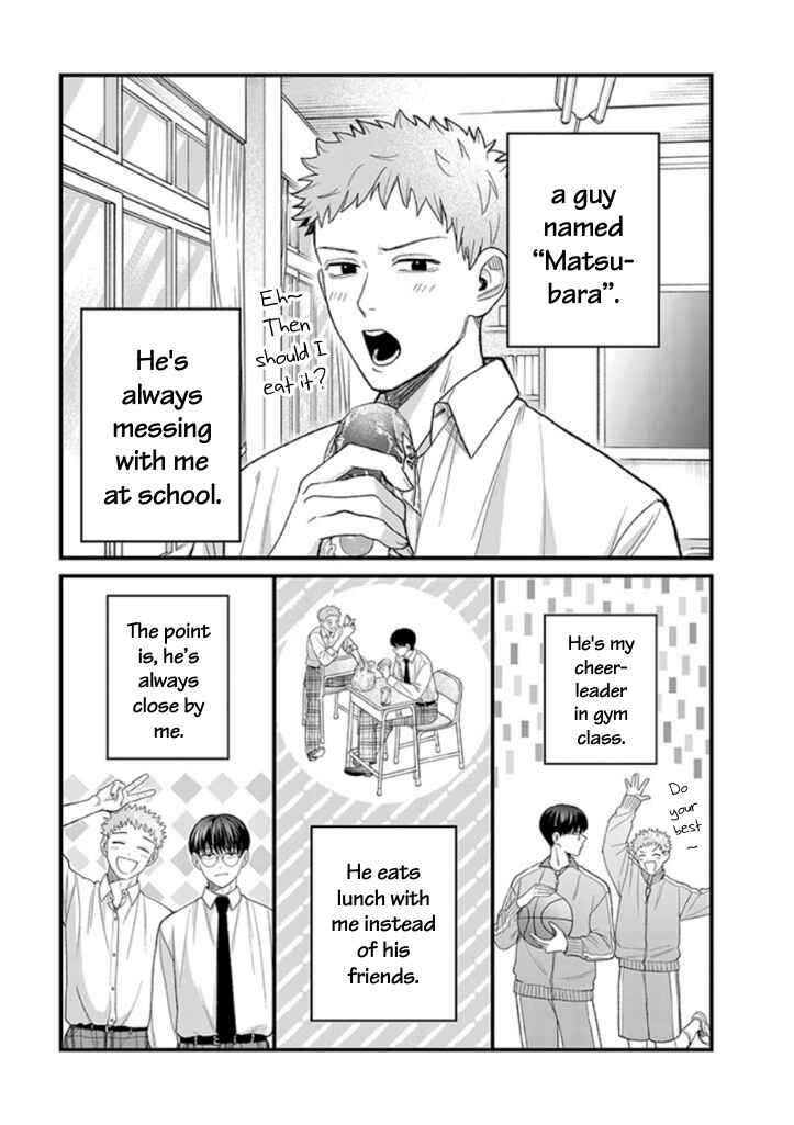 #Sono Gap ni Yowai Tokushuu Chapter 7 - Page 5