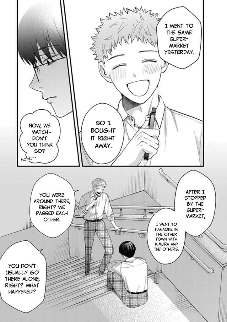 #Sono Gap ni Yowai Tokushuu Chapter 7 - Page 9