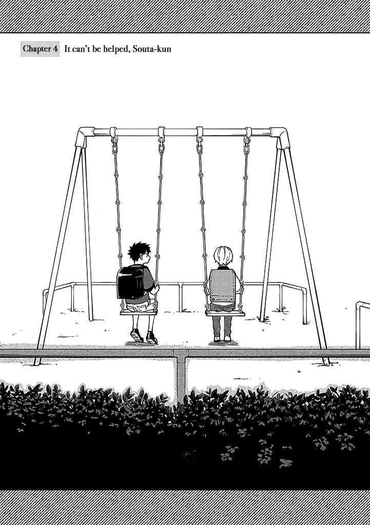 Koi De Wa Nai to Omoitai Chapter 4.1 - Page 1