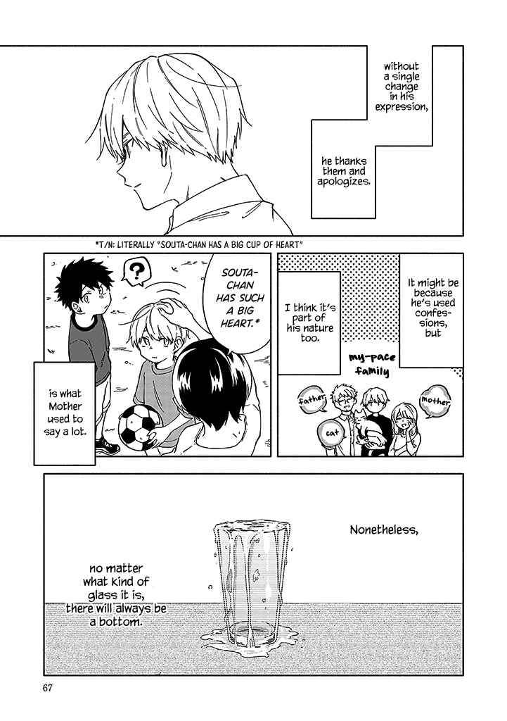Koi De Wa Nai to Omoitai Chapter 4.1 - Page 3
