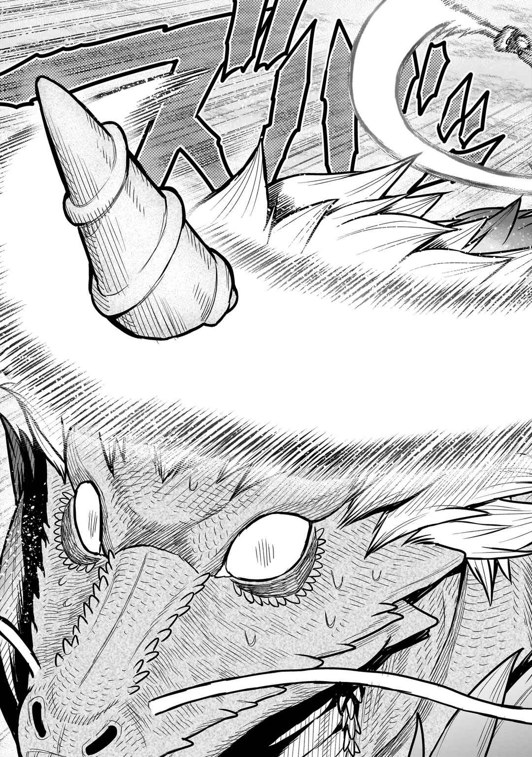 Ninja no Kishi Chapter 20 - Page 12