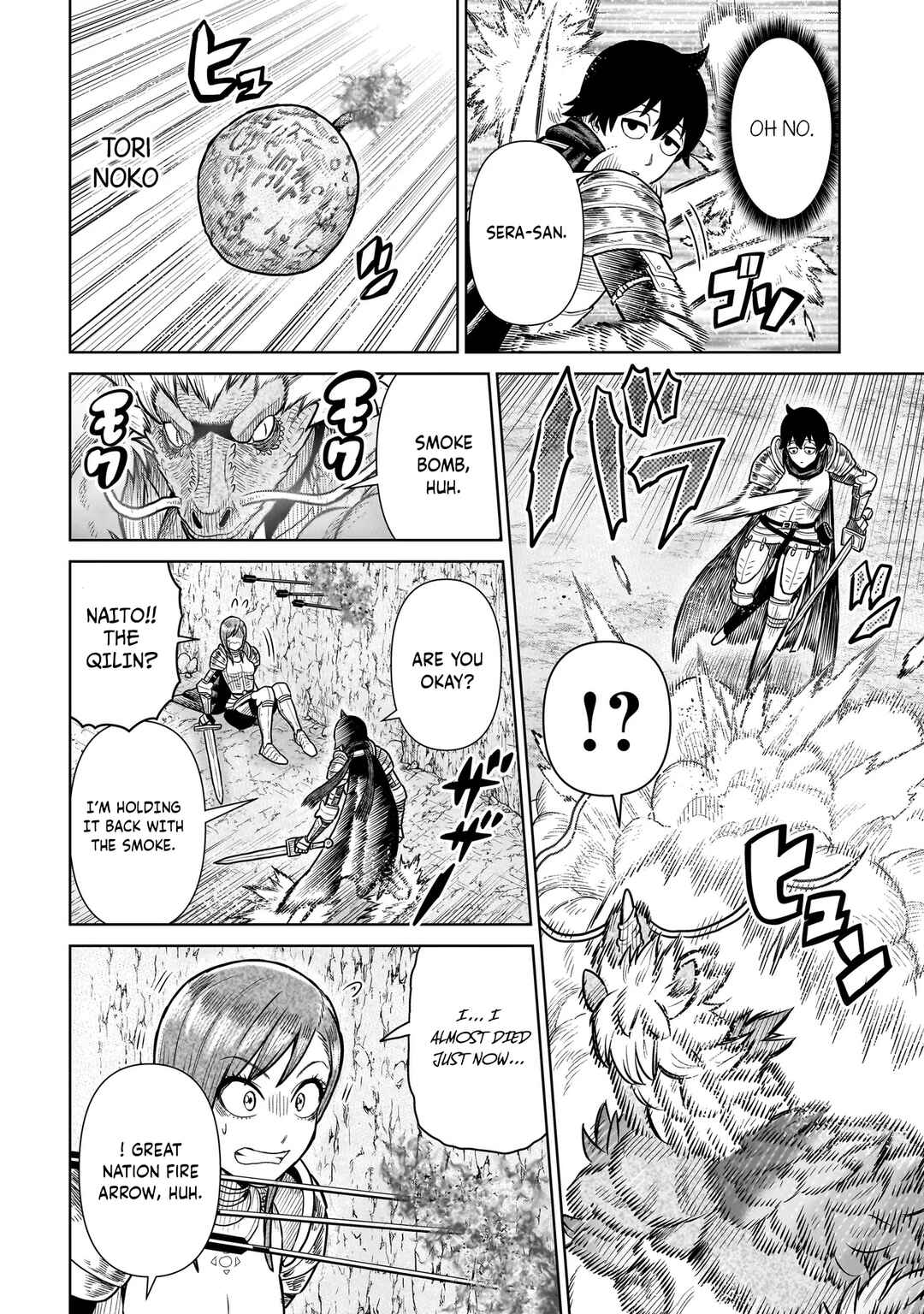 Ninja no Kishi Chapter 20 - Page 5