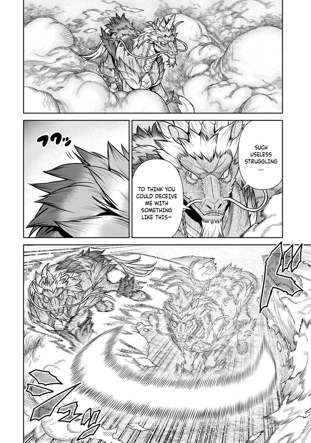 Ninja no Kishi Chapter 20 - Page 7