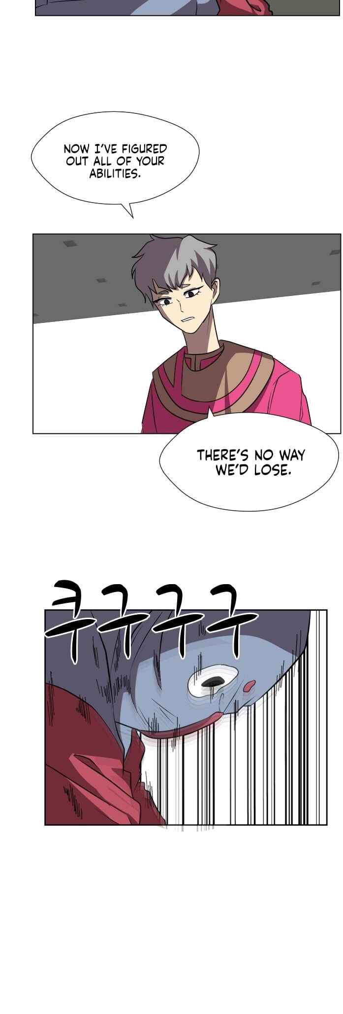 Uglyhood Chapter 82 - Page 20