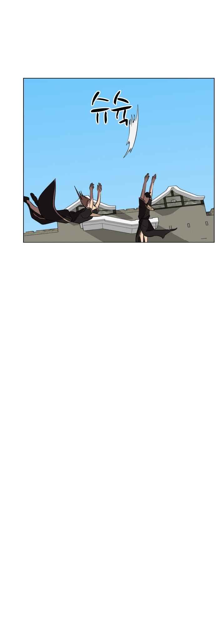 Uglyhood Chapter 82 - Page 22