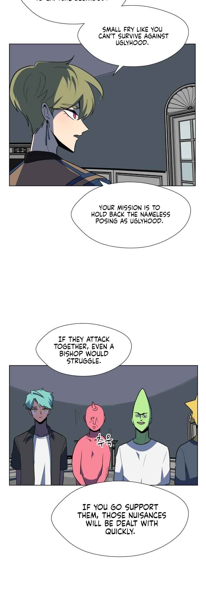Uglyhood Chapter 82 - Page 41