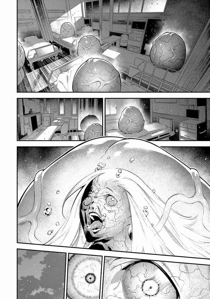 Girls Zombie Party Chapter 3.2 - Page 14